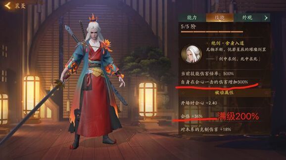 神都夜行錄拓印