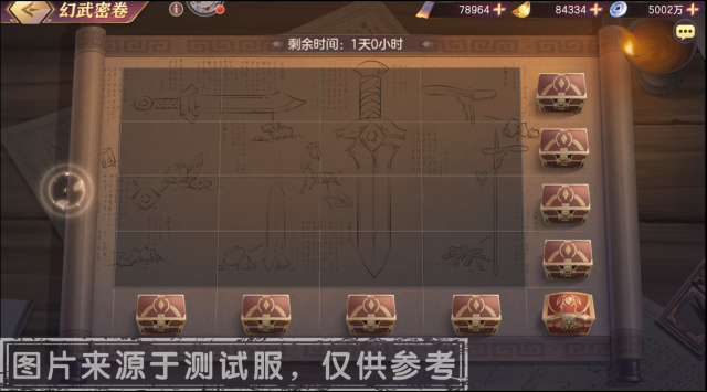 三国志幻想大陆专属