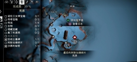 战神5海姆