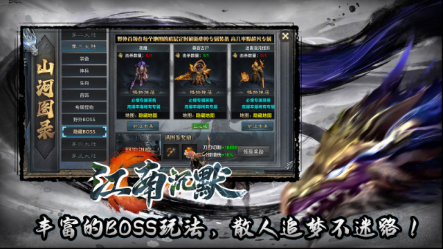 江南沉默金票