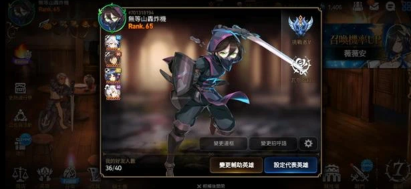第七史诗技能