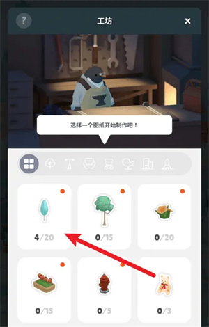 圖紙獲取教程5