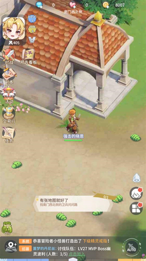 仙境传说之约定好的冒险约定