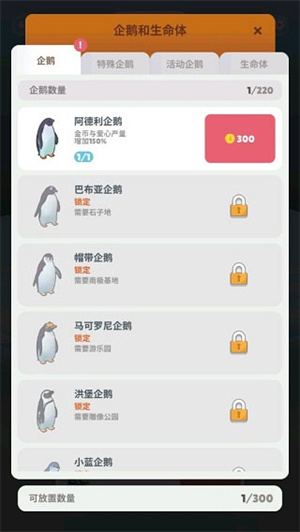 游戲攻略2