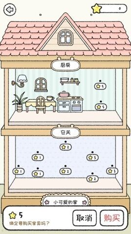 仓鼠小镇无限钻石版下载入口