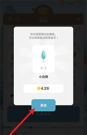 圖紙獲取教程5