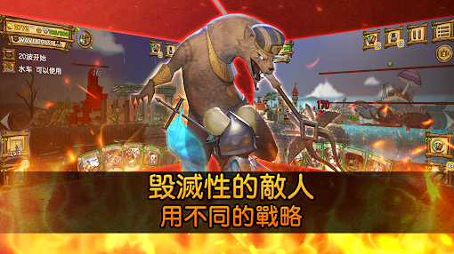 鼠之城邦城邦
