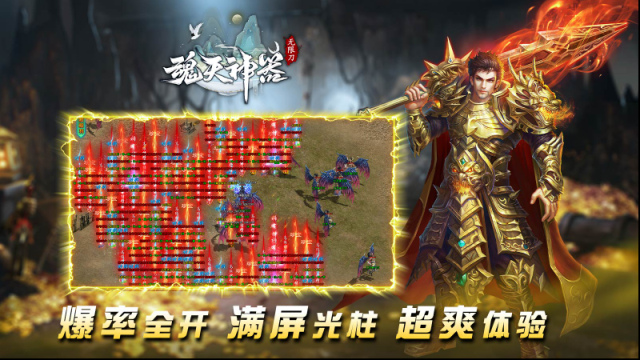 魂天神器无限刀元宝