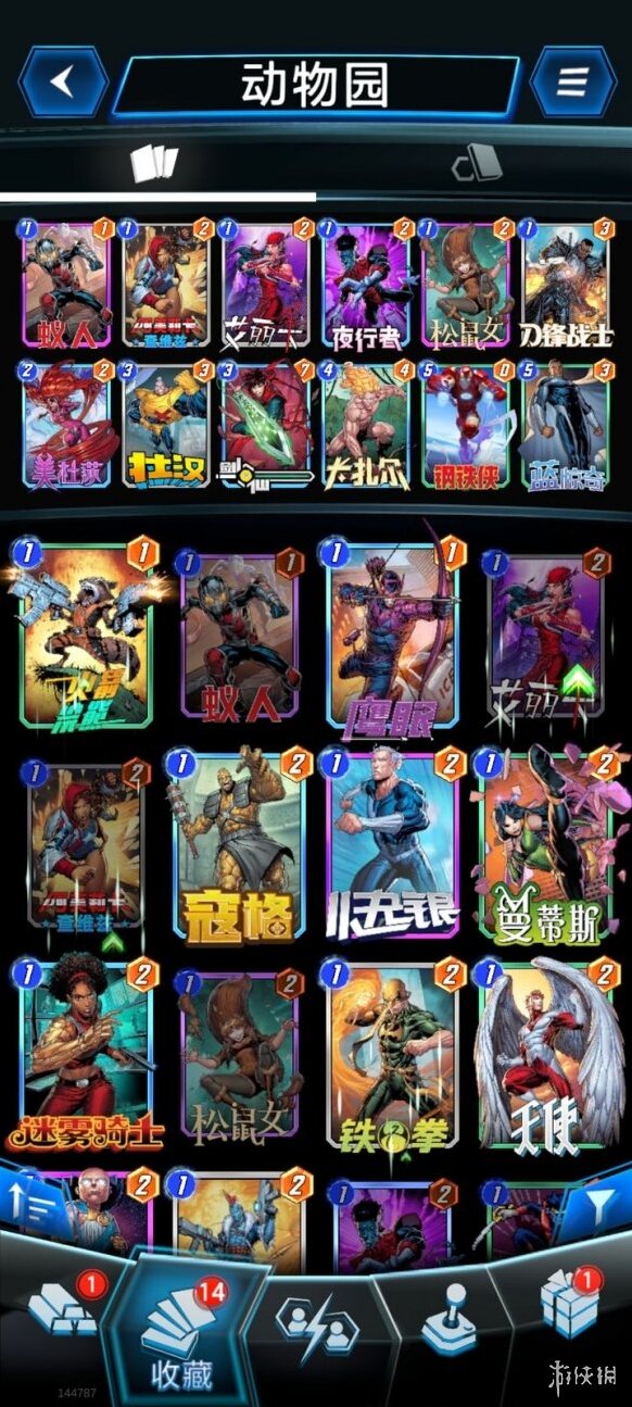 漫威终极逆转逆转