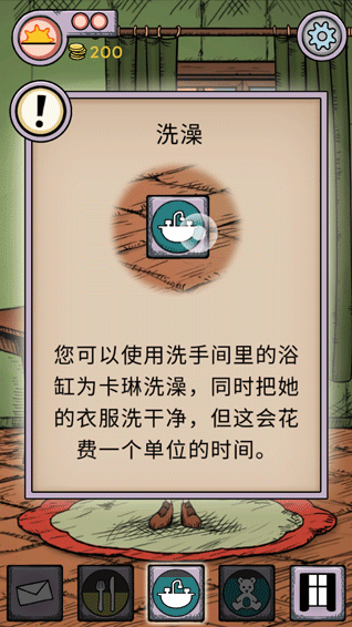 我的孩子生命之泉怎么玩？新手第一天及常见问题攻略来了！