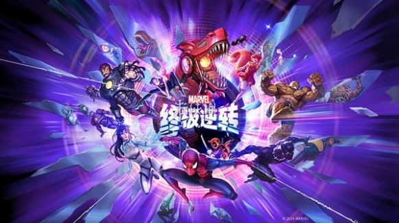 漫威终极逆转卡组