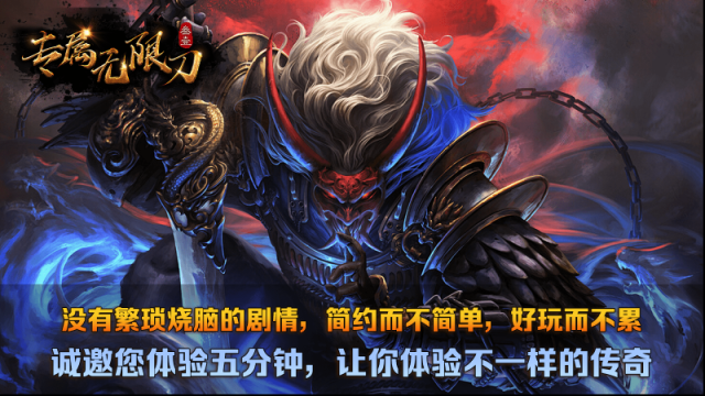 叁壹专属无限刀领取