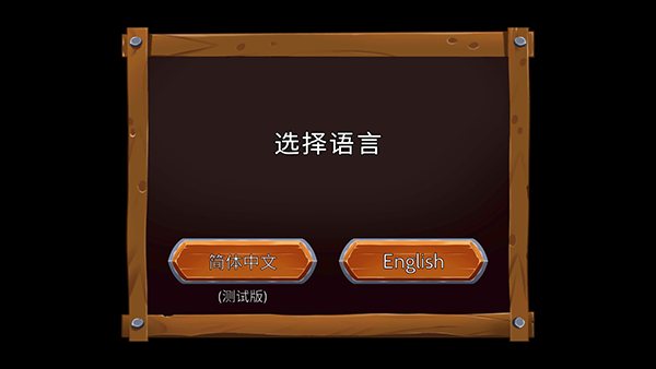 黑曜石騎士?jī)?nèi)置菜單版下載入口
