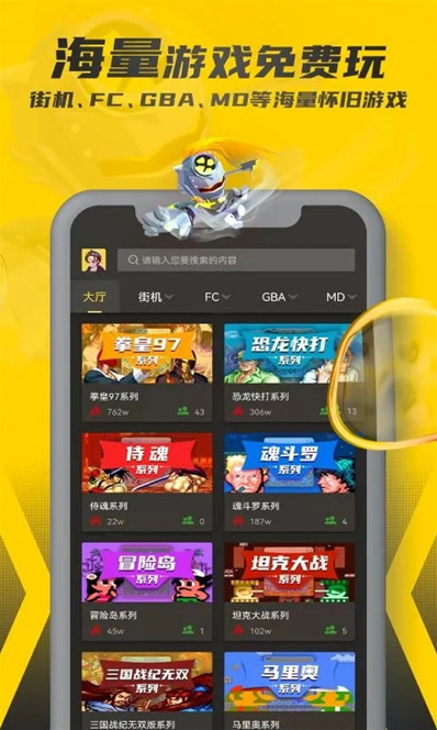 畅玩空间点击