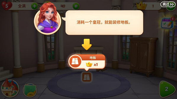 寶石夢想家寶石
