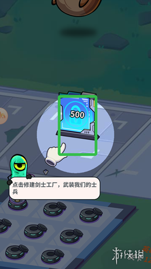 我的英雄之路暴擊率