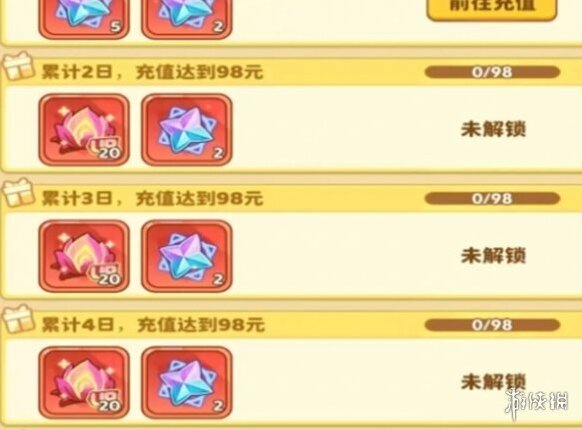 游侠网4