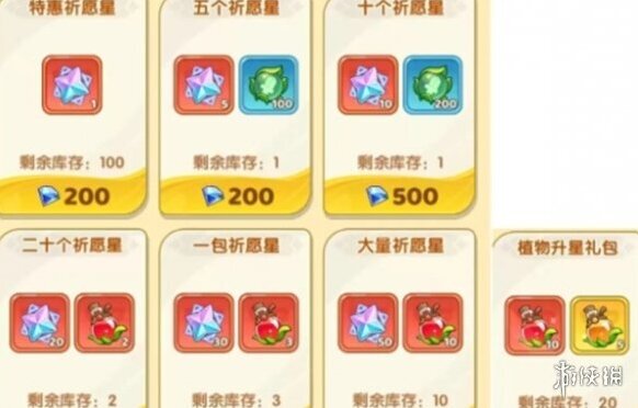 游侠网5