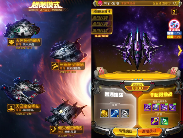 雷霆戰(zhàn)機(jī)集結(jié)新手攻略和玩法福利 雷霆戰(zhàn)機(jī)集結(jié)新手攻略和玩法福利