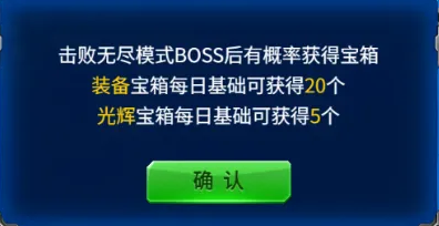 雷霆戰(zhàn)機(jī)集結(jié)新手攻略和玩法福利 雷霆戰(zhàn)機(jī)集結(jié)新手攻略和玩法福利