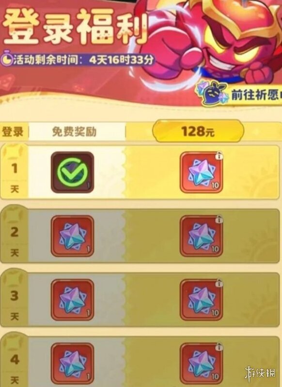 游侠网2