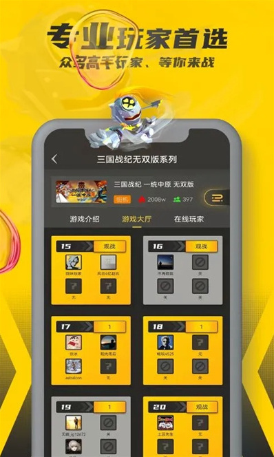 畅玩空间手柄