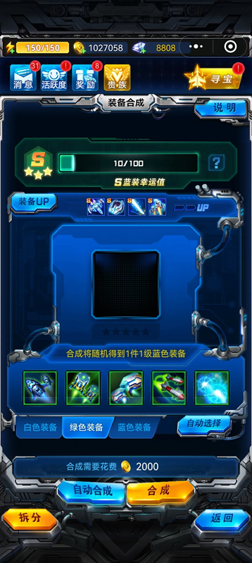 雷霆戰(zhàn)機(jī)集結(jié)新手攻略和玩法福利 雷霆戰(zhàn)機(jī)集結(jié)新手攻略和玩法福利
