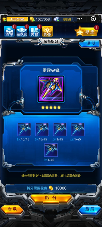 雷霆戰(zhàn)機(jī)集結(jié)新手攻略和玩法福利 雷霆戰(zhàn)機(jī)集結(jié)新手攻略和玩法福利