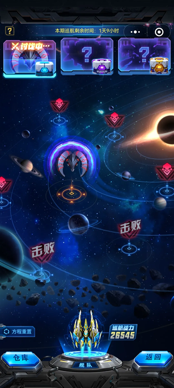 雷霆戰(zhàn)機(jī)集結(jié)新手攻略和玩法福利 雷霆戰(zhàn)機(jī)集結(jié)新手攻略和玩法福利