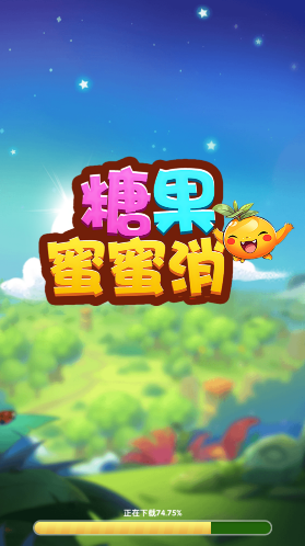 糖果蜜蜜消糖果