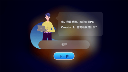 新手攻略配圖1
