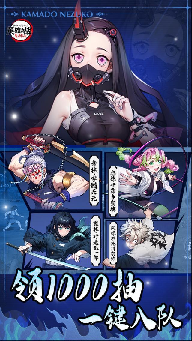 英雄攻戰(zhàn)游戲