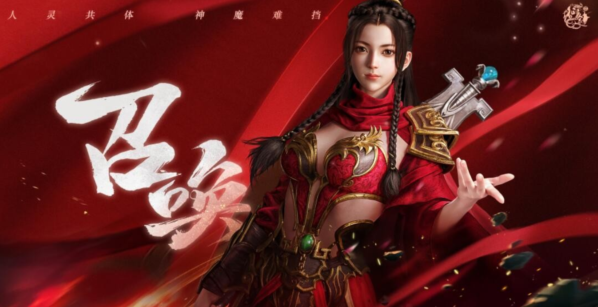 原始征途是一個