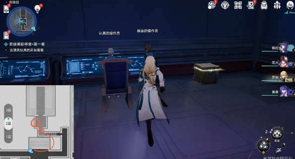 崩坏星穹铁道演武