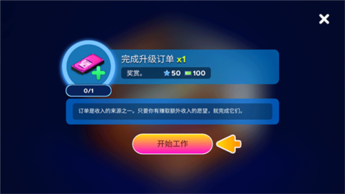 新手攻略配圖4