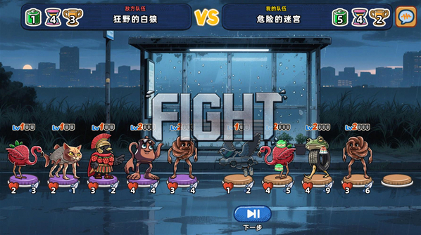 脑腐大乱斗角色