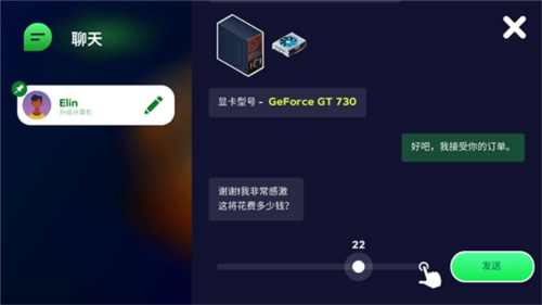 新手攻略配圖6