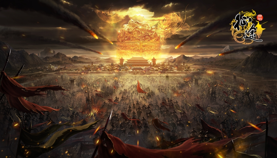 原始征途禮包碼