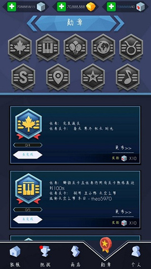 跳舞的线无限金币版钻石体力版怎么下载 跳舞的线无限金币版钻石体力版怎么下载