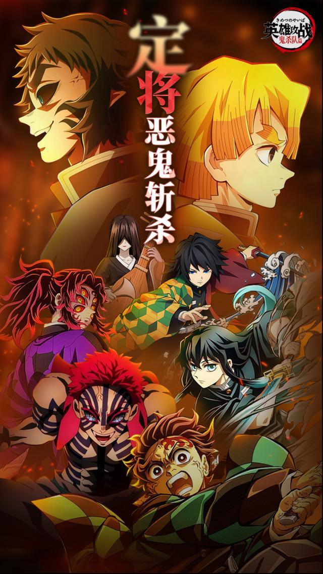 英雄攻戰(zhàn)鬼化