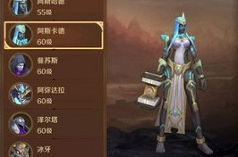 万王之王3d阿斯卡德在哪里 万王之王3d阿斯卡德刷新地点