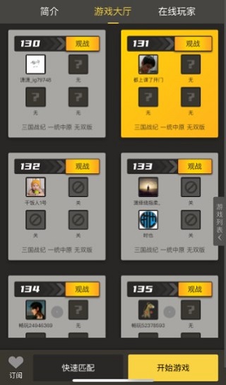 畅玩空间破解版永久VIP版使用方法2