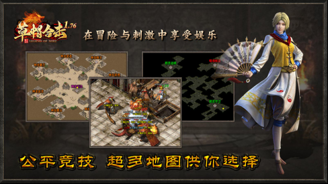 草帽176合擊職業(yè)