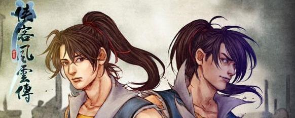 侠客风云传ol闪退怎么办 侠客风云传ol闪退解决办法