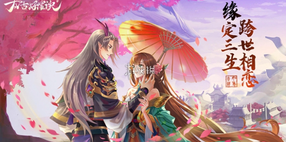 太古妖皇訣寵物技能