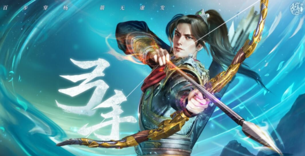 原始征途職業(yè)