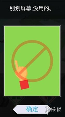 跳舞的线游戏中