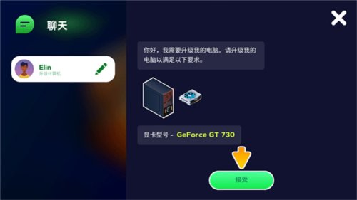 新手攻略配圖5