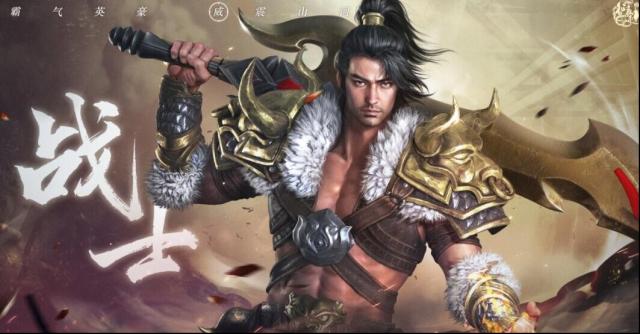 原始征途職業(yè)