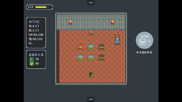 寶箱怪邏輯探索